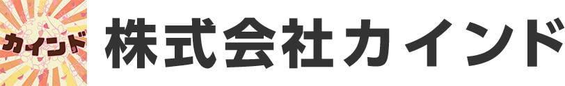 株式会社カインド